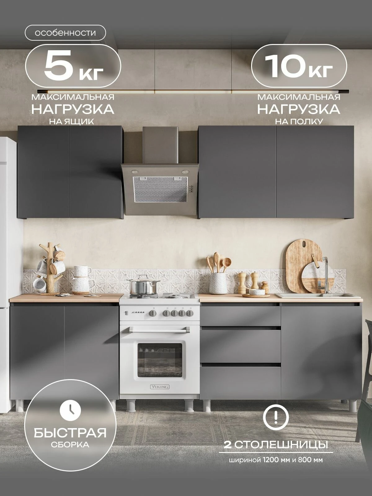 ARNIKA Кухонный гарнитур "Довер" Графит серый/дуб сонома 60х200х84,6 см