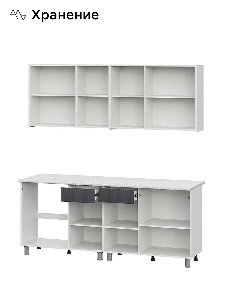 Кухонный гарнитур прямой Нонтон Гренто, 200 см, бланж / графит матовый / антарес