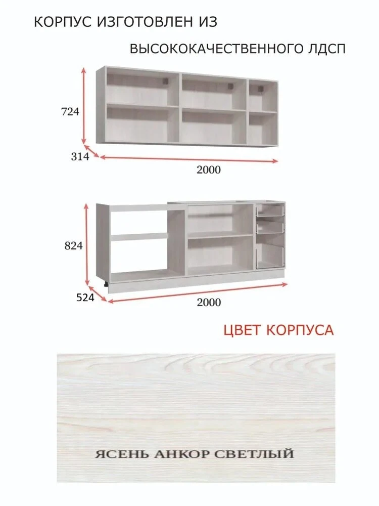RAUS, серый кухонный гарнитур 2м Орион, прямая кухня серая, фасад МДФ, светлый корпус