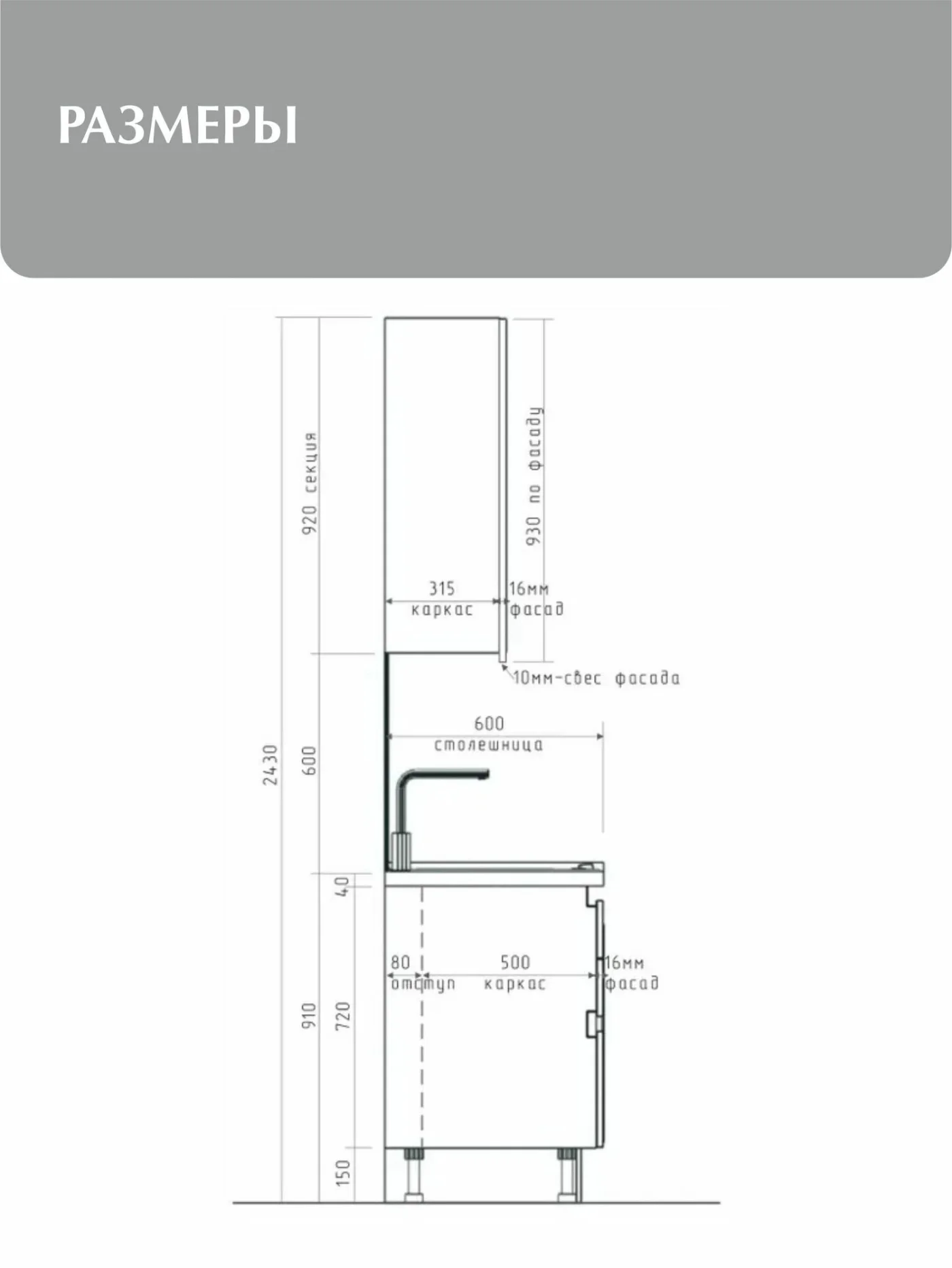 MIA by мария Кухонный гарнитур угловой КСП-05, Серый пыльный, 285х165 см высота 243 см, без столешницы